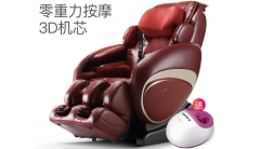 <b>奥佳华OG-7538至尊椅豪华按摩椅：3D机芯零重力、全身气囊</b>