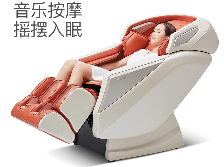OGAWA奥佳华多功能太空舱按摩椅OG7505 价格10499元