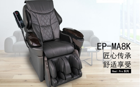 家用按摩椅哪款好？新款松下按摩椅EP-MA8K和EP-MA97全解析