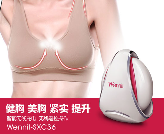 乳腺增生在家用胸部按摩器有用吗?
